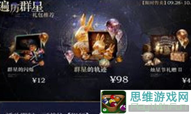 重返未来：1.9991.8版本活动派遣任务攻略秘籍大公开！