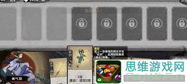 弈仙牌新手必看！大伙试试这套上分攻略，秒懂技巧带你飞！