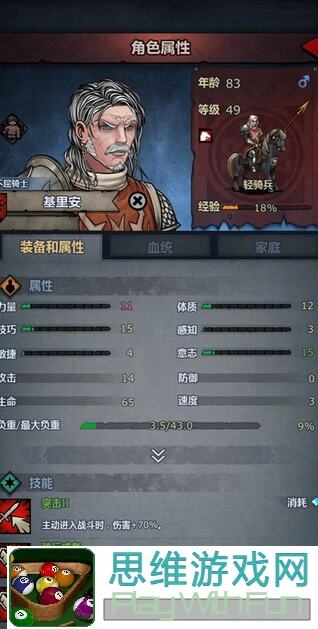 诸神皇冠法拉秘境X1支线任务攻略：解锁神秘奖励，速通秘境！