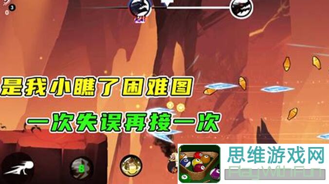 忍者必须死3全流程攻略：揭秘99%玩家不知道的雷语使用技巧？