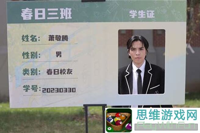 心动小镇沙雕爱好新手入门详细攻略，快速上手技巧大揭秘！