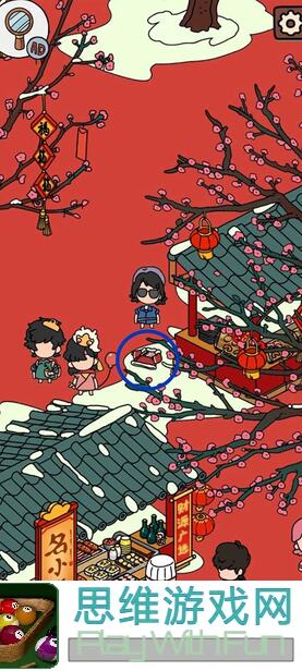 梦境侦探0806搜查课全攻略：揭秘梦境之谜，轻松通关教程！