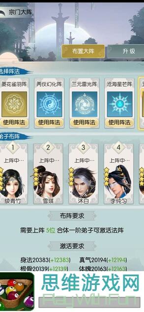 无极仙途吞天塔在哪？亲测带你秒懂吞天塔攻略！