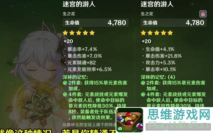 快速提升战力！原神V5.1纳西妲角色玩法攻略大揭秘！