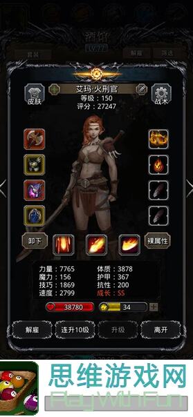 地下城堡2:黑暗觉醒大金龙攻略,教你轻松秒变战神!技能搭配+关卡通行秘诀大揭秘!