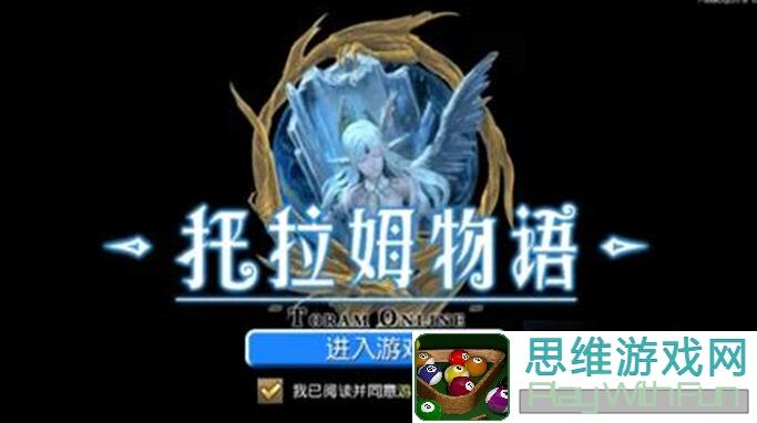 5步教你成为托拉姆物语力敏物理拳魔高手，零氪党也能轻松试点！