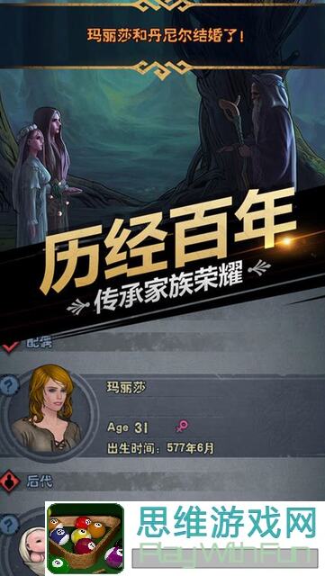 诸神皇冠单输出卷分飞鹰位减少，如何保持战力？独家攻略揭秘！