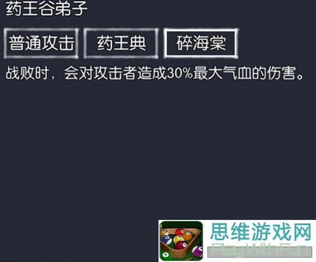 必看！你的江湖通天塔58层通关攻略，战力飙升秘籍揭秘！