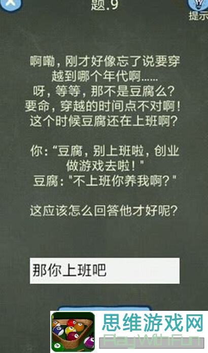 方行者44关卡秒杀解法大揭秘