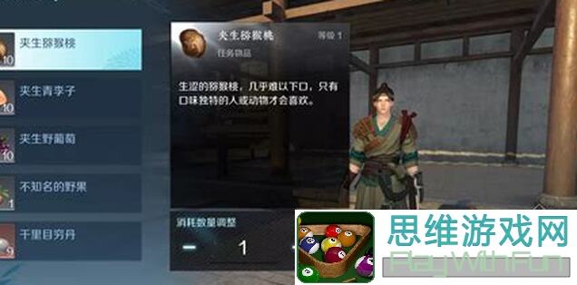 逆水寒手游同命连枝奇遇完整完成方法攻略