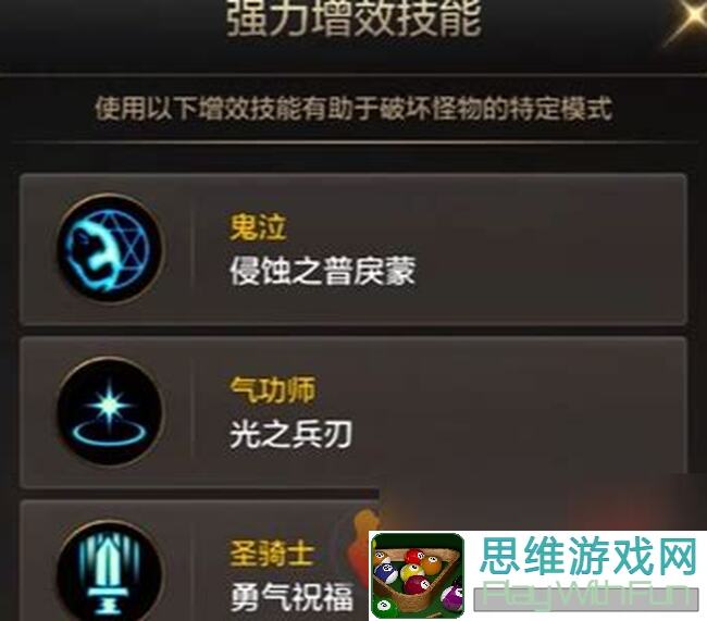 地下城与勇士:起源罗特斯团本组队全攻略!好友进团技能搭配+战力提升秘诀大揭秘!