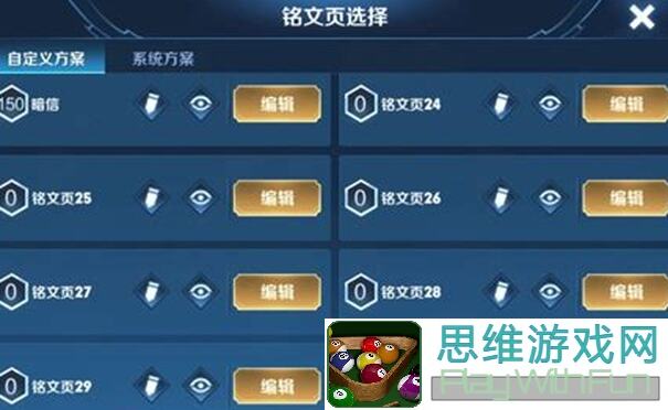 王者荣耀星之破晓钻石奖励大盘点！新手必练5大角色推荐速来了解！