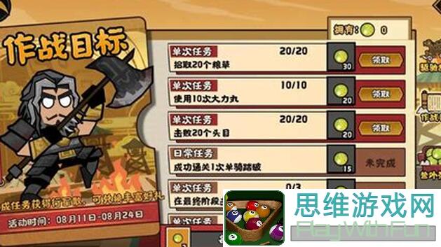 必看！无悔华夏诸葛亮阵容怎么搭配？黄金攻略带你轻松战力提升！