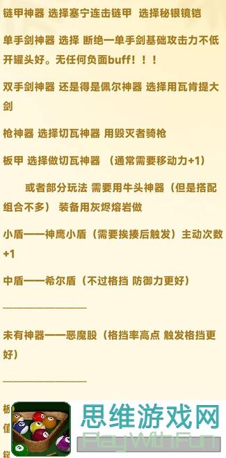 新手攻略：诸神皇冠开局必备秘籍，宣群带你秒懂!