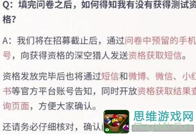 恋与深空升级攻略：轻松突破，快速获取材料和经验！