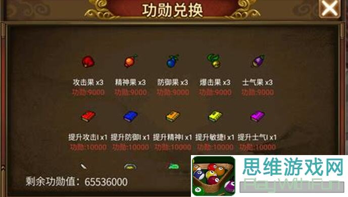 同人圣三国蜀汉传：当阳之战二隐藏剧情揭秘，教你轻松击败对手！