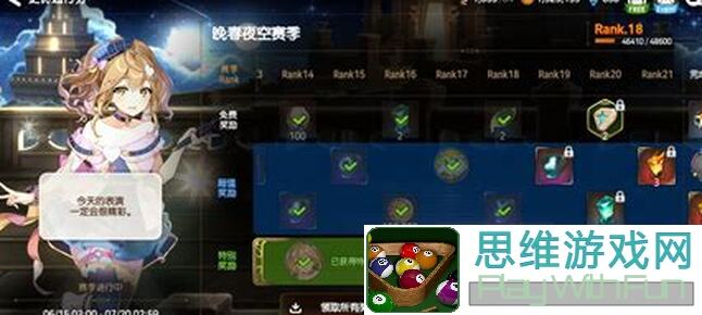 玩第七史诗钻石别浪费，不抽卡也能轻松提升战力？揭秘实用攻略！