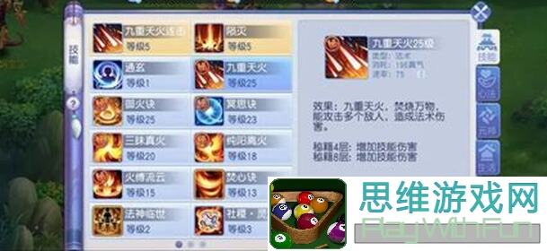 桃花源记新手必看！天策军门派大全，掌握这些技巧轻松升级通关！