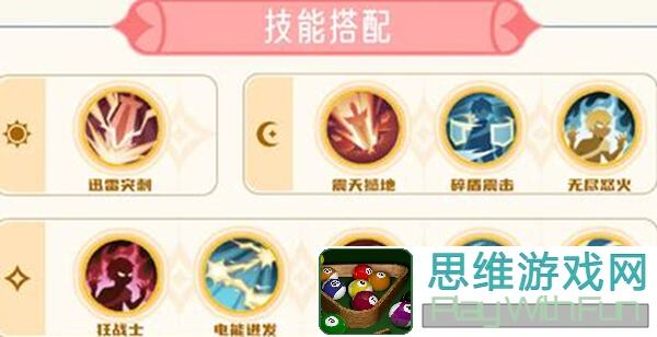 出发吧麦芬!三转剑士超详细属性详解,助你秒变T位战神
