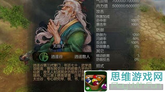 所谓侠客，直接通关攻略！逆天战力揭秘，氪金族必看黄金攻略！