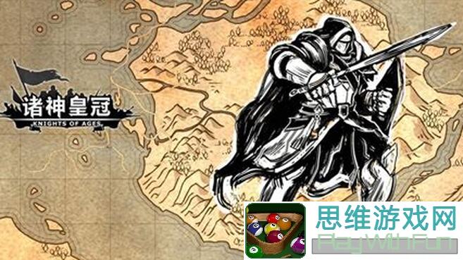 诸神皇冠五周年庆活动boss基本信息大盘点