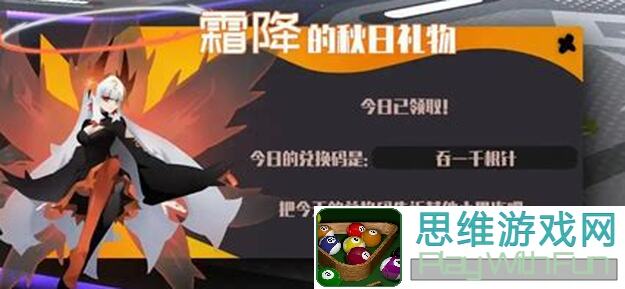 玩出新高度！弹力果冻本期十二之间，最强配队攻略揭秘，你真的懂了吗？
