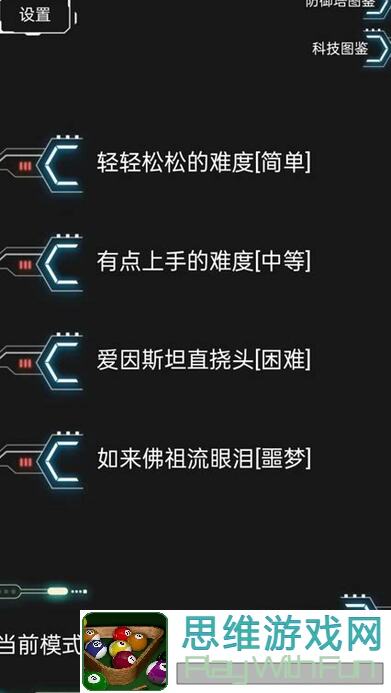 踏访塔防：恶魔转商人速攻技巧，轻松解锁高战力