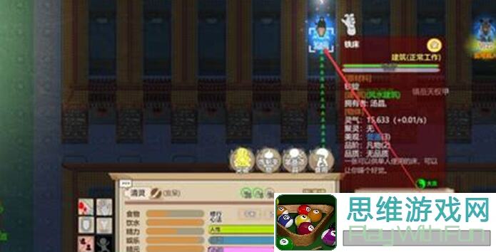 了不起的修仙模拟器九劫开局攻略：新手也能轻松上手，提前掌握前期必懂技能！