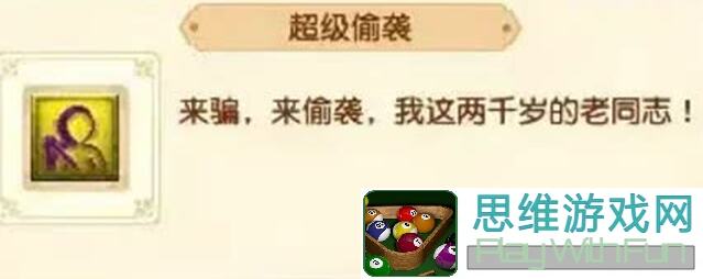 梦幻模拟战格伦希尔英雄秘籍：助你秒懂秒杀！全攻略解析
