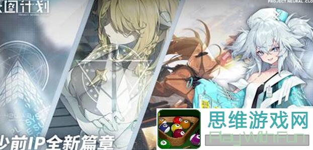 爆肝推荐：超超超低练度通关少女前线：云图计划无尽勘探1600M，值不值一试？