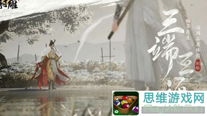 射雕神秘商人触发方法大揭秘！最新攻略教你轻松解锁福利