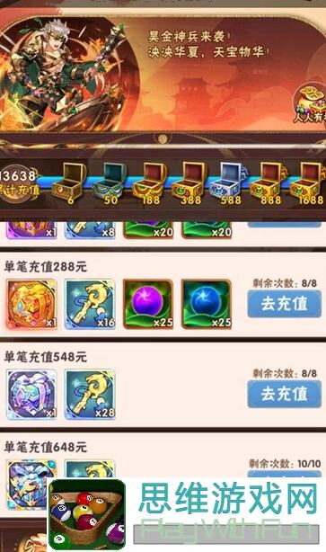 少年三国志昊金56军师实测与建议：带你秒懂最强搭配攻略