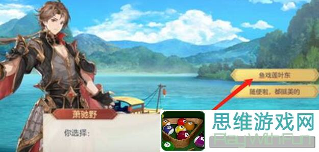 大乔出游如何完美通关？三国志幻想大陆完美攻略★速通秘籍👑