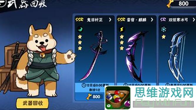 忍者必须死3新手必备：宝物养成秘籍，轻松成为高手！