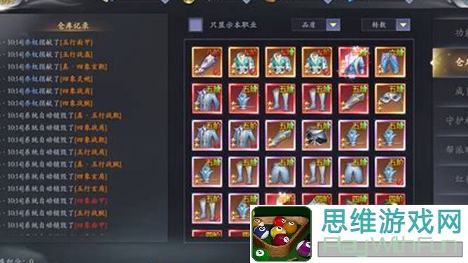 侠义九州独家攻略：轻松拾取BOSS包裹，教你速成英雄搭配技巧！