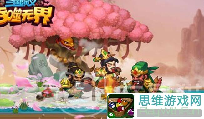 三国演义吞噬无界地图翼洲区域攻略：大地图半成品如何完胜？什么技巧必看！