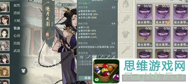 汉家江湖独家揭秘：99%玩家不知的虎啸镇岳剑获取细节攻略！