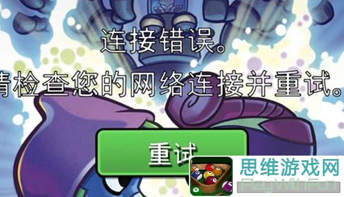 Plants vs. Zombies™ Heroes娱乐卡组推荐让你轻松秒杀