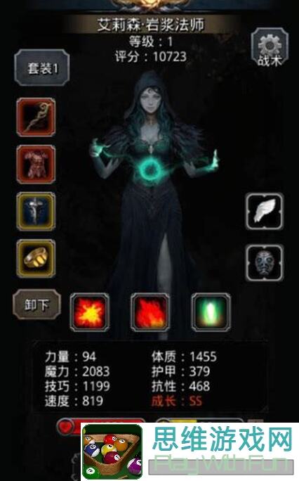 地下城堡2:黑暗觉醒裂隙68无双冠红头独裁云铠枯萎必备魔鱼刺攻略