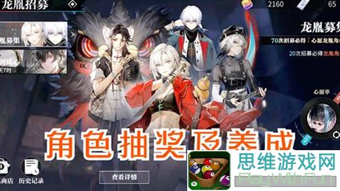 归龙潮公测来袭！新手快速上手活动日历，福利爆哭拿下！