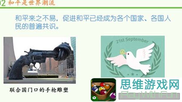 2047爱与和平1.1微更新解读，全面解析新版本升级攻略！