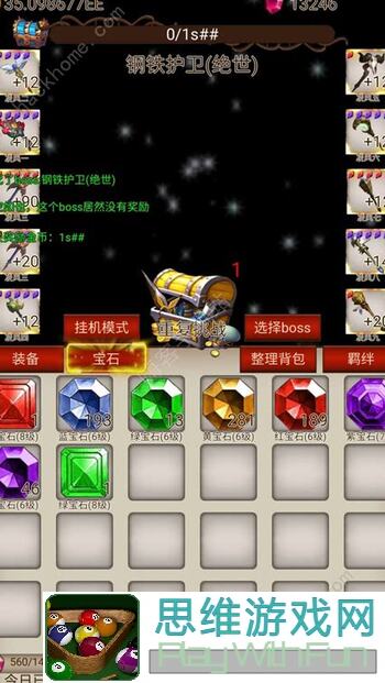 打魔王刷装备等级过万登陆问题已修复速通攻略大公开!