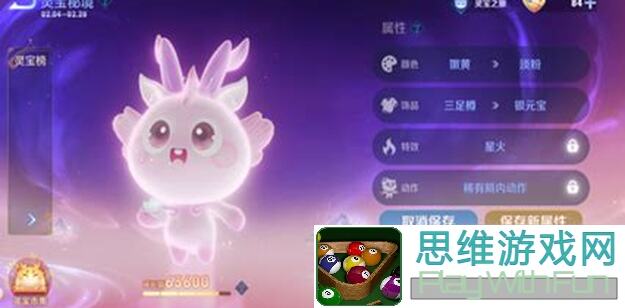 王者荣耀星之破晓萌宝实战攻略：可爱灵宝技能全解析，快速提升战力！