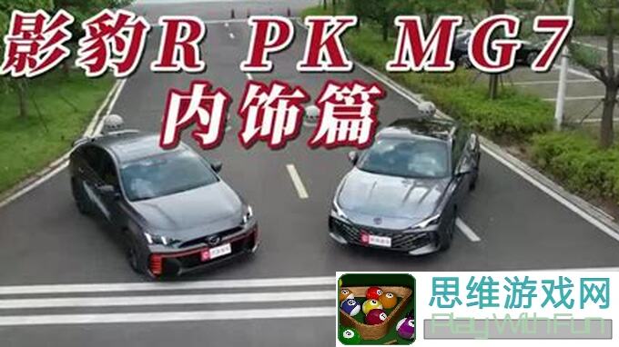 2027年极限操作空间大比拼：极致快攻械械操作空间攻略全解析！