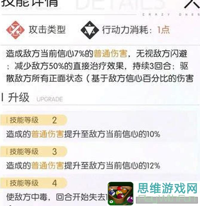 奇点时代黄金攻略：轻松推主线单卡推荐，835信心满格过关！