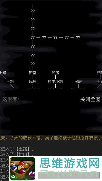 手把手教你！放置江湖快速水帖子攻略，1分钟打造爆款江湖秘籍！