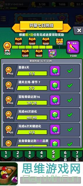 弹壳特攻队通关秘籍，一个月速成一身红装攻略全曝光！值不值一看便知！