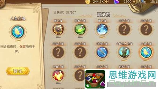 灵魂宝戒活动兑换攻略：教你如何轻松获取心仪道具