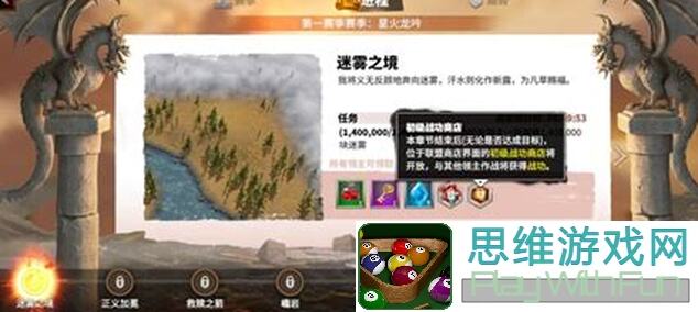 萌新必看！万龙觉醒开局阵营选择指南