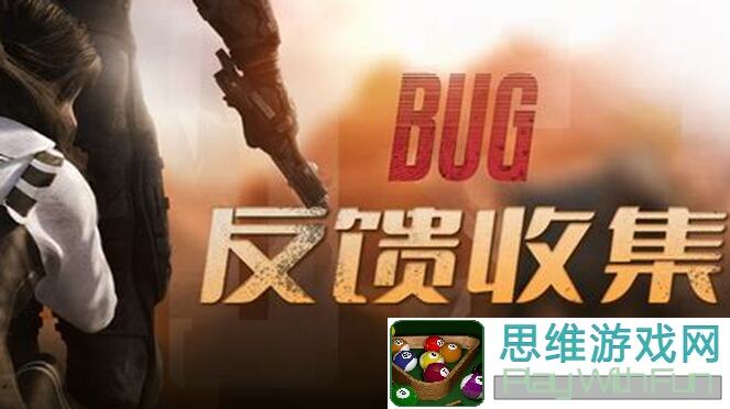 米修斯之印黎明测试遇到bug？3分钟轻松反馈建议，帮你解锁完美游戏体验！